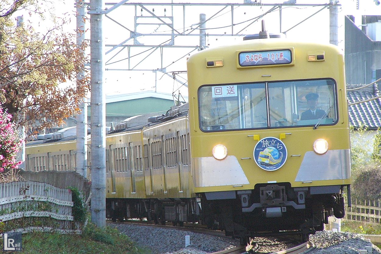 西武鉄道の101系さよなら運転時に見られた回送札（2004/12/19）