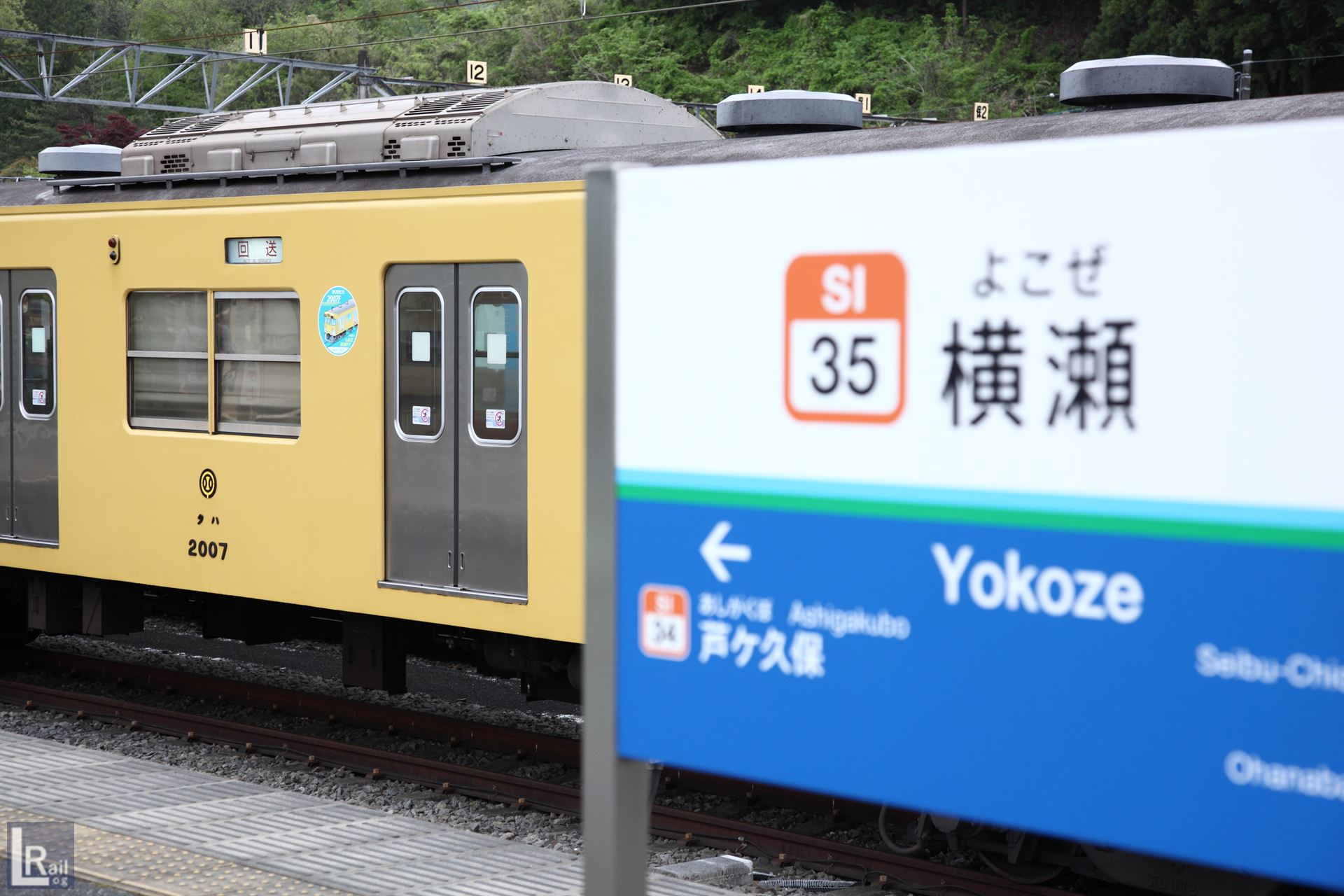 2007F引退ツアー列車（芦ヶ久保・拝島行き）撮影レポ