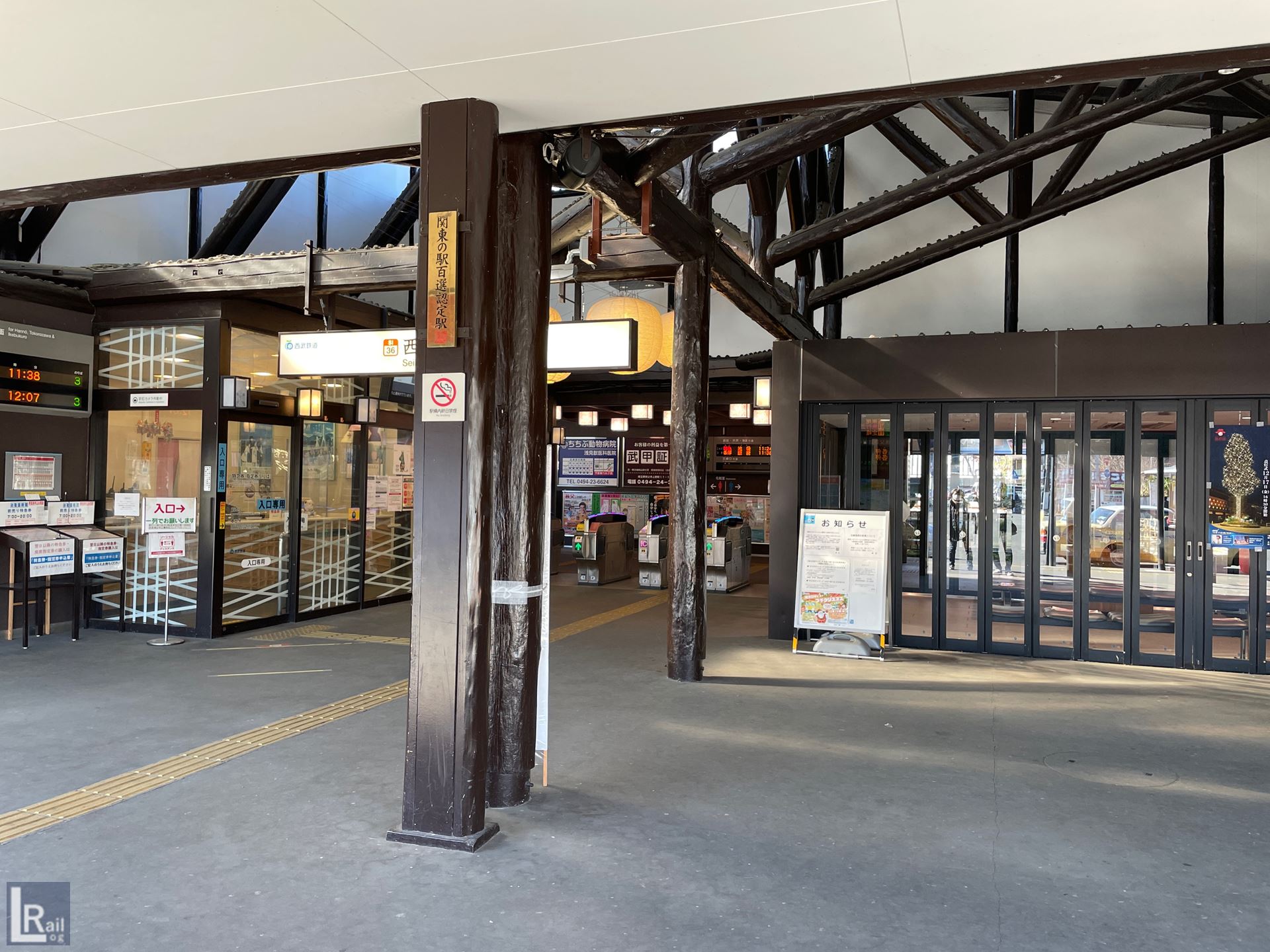 西武秩父駅到着時刻表 最新22年3月改正版 Rail Log 西武線ブログ