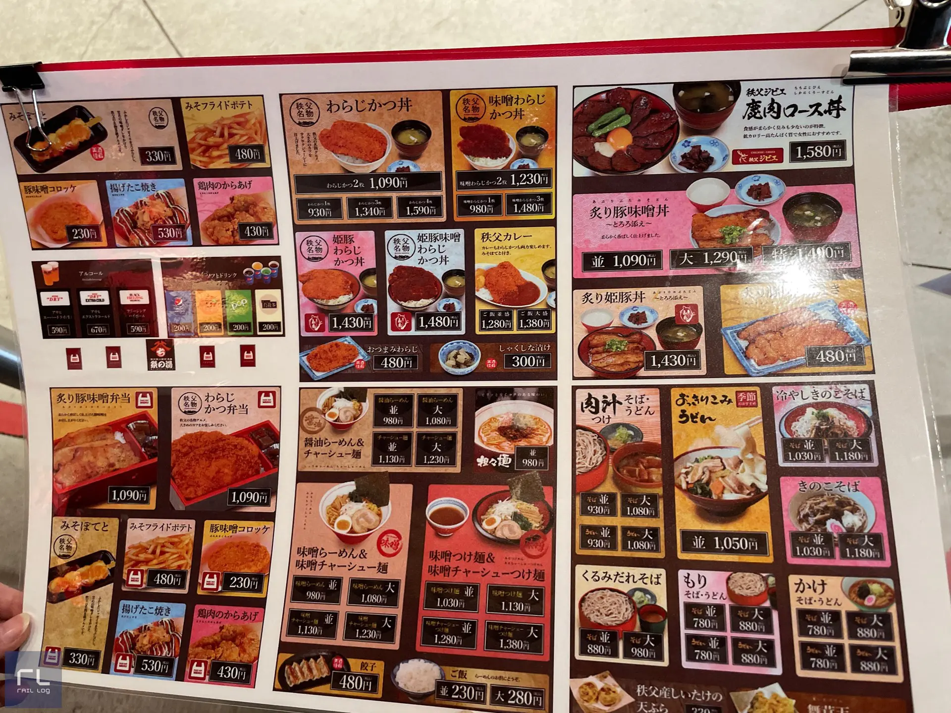 西武秩父駅　祭の湯フードコートのメニュー表