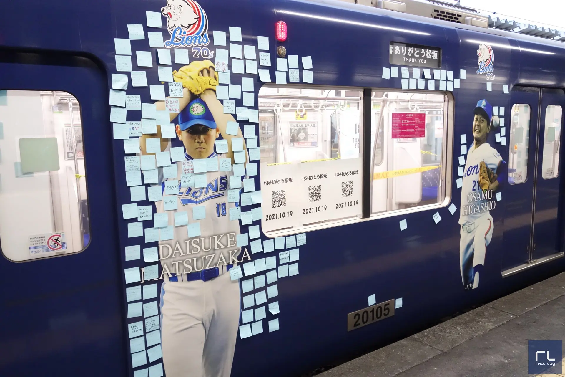 西武ライオンズのラッピング電車　三代目L-train（エルトレイン）、松坂大輔投手の引退試合にメッセージが寄せられる